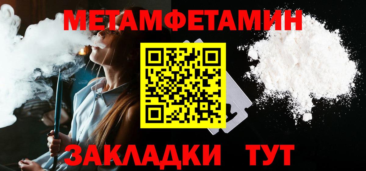 АМФЕТАМИН Premium Барнаул