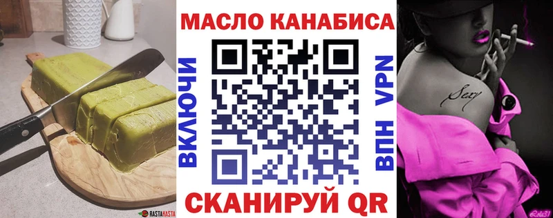 Cannafood марихуана  ОМГ ОМГ вход  Барнаул 