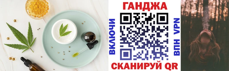 Canna-Cookies марихуана Барнаул