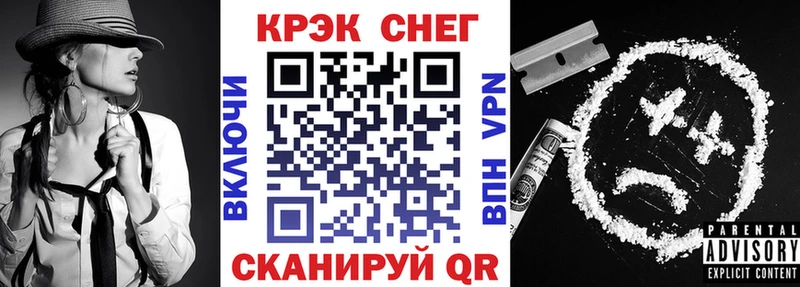 где купить наркоту  Барнаул  COCAIN Колумбийский 