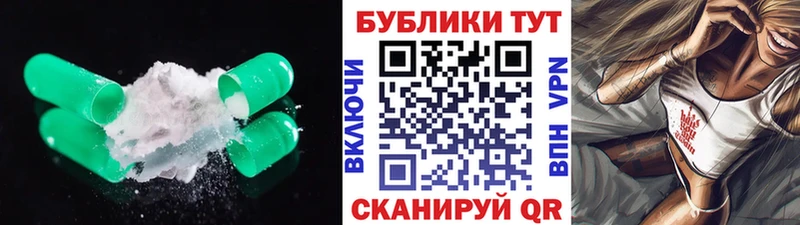 Экстази TESLA Барнаул