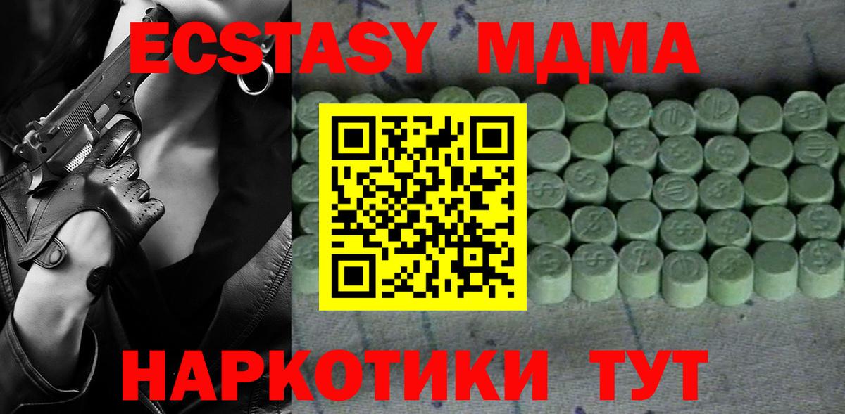 ЭКСТАЗИ VHQ Барнаул