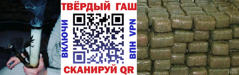 Гашиш хэш  ОМГ ОМГ зеркало  Барнаул 