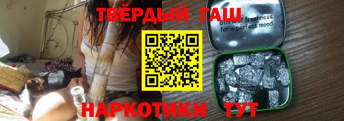 Конопля Барнаул