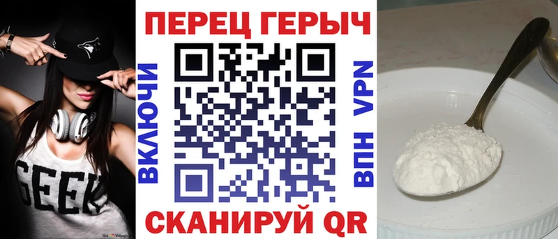 ГЕРОИН герыч  Барнаул 