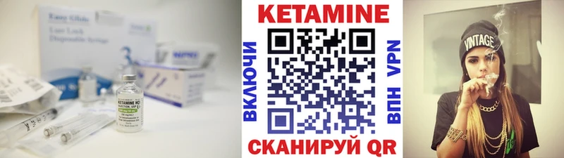 ссылка на мегу как войти  Барнаул  КЕТАМИН ketamine 