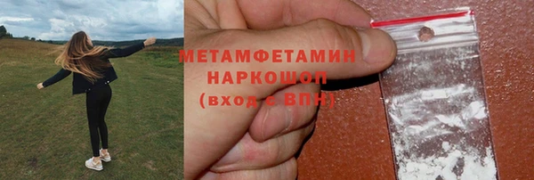 стафф Заволжье