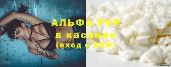COCAINE Заволжск