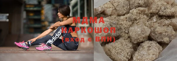 стафф Заволжье