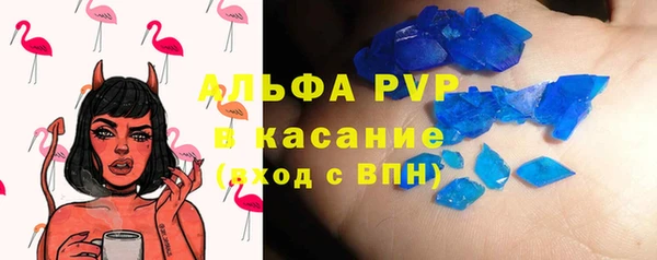 COCAINE Заволжск
