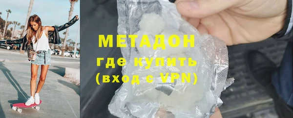 соль курить ск Заводоуковск