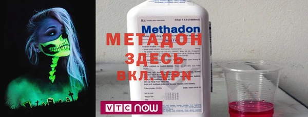 стафф Заволжье