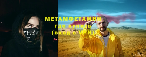 соль курить ск Заводоуковск
