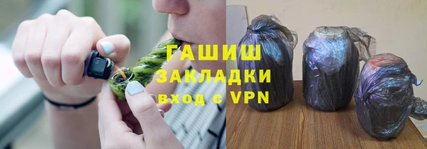 стафф Заволжье