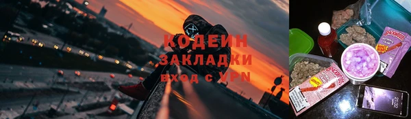 COCAINE Заволжск