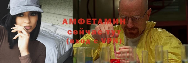 соль курить ск Заводоуковск