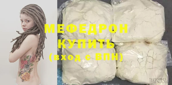 соль курить ск Заводоуковск