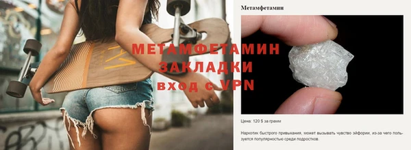 стафф Заволжье