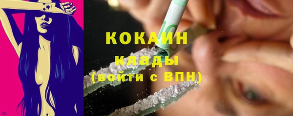 COCAINE Заволжск