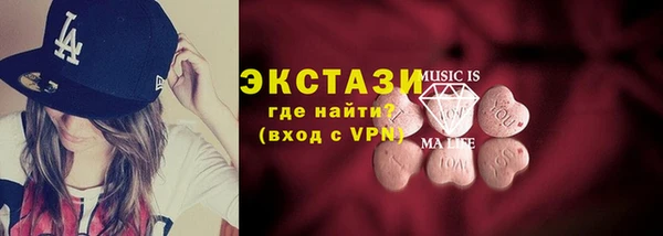 соль курить ск Заводоуковск