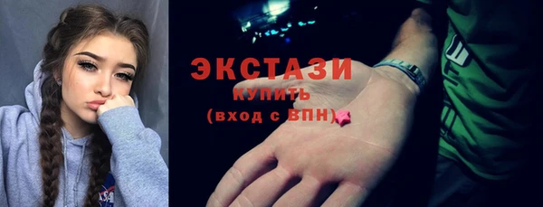 стафф Заволжье
