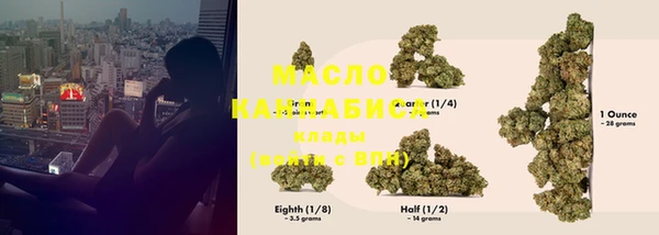 стафф Заволжье