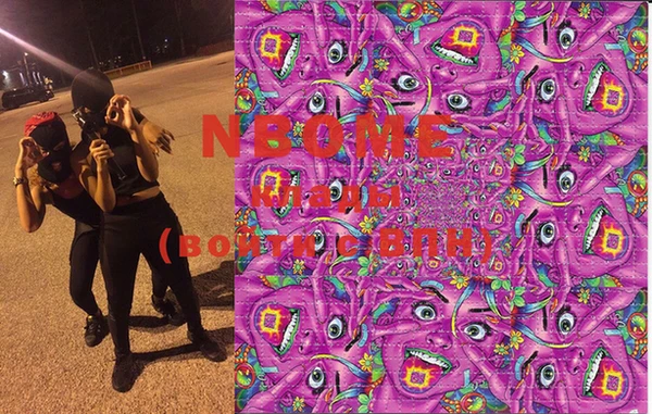 COCAINE Заволжск
