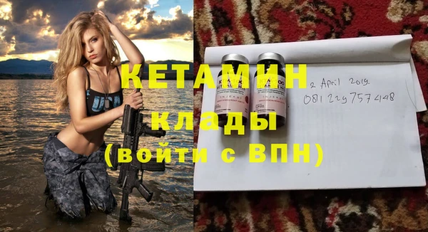 стафф Заволжье