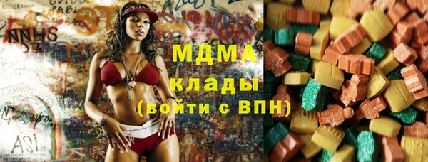 соль курить ск Заводоуковск