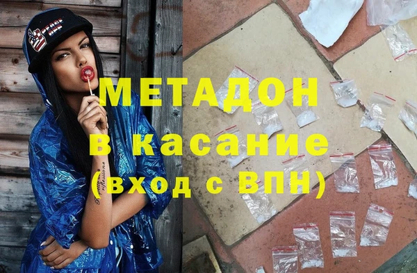 COCAINE Заволжск