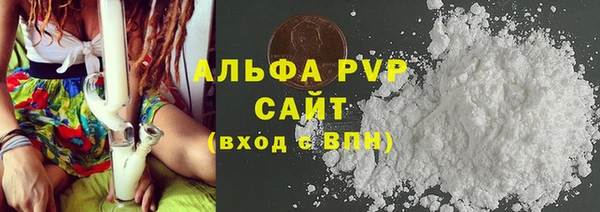 стафф Заволжье