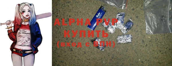 COCAINE Заволжск