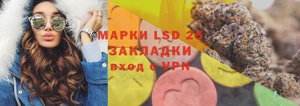 соль курить ск Заводоуковск