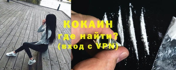 стафф Заволжье