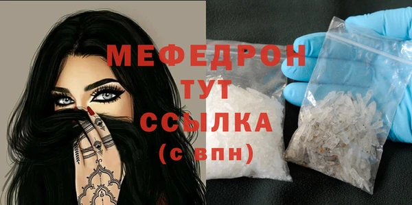 амф Елабуга