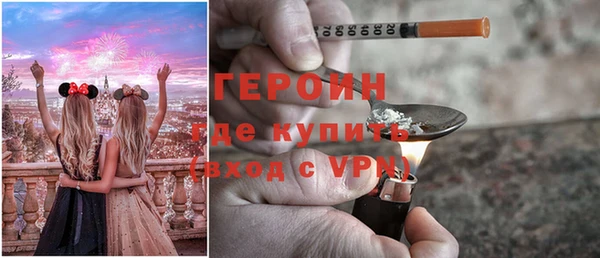 соль курить ск Заводоуковск