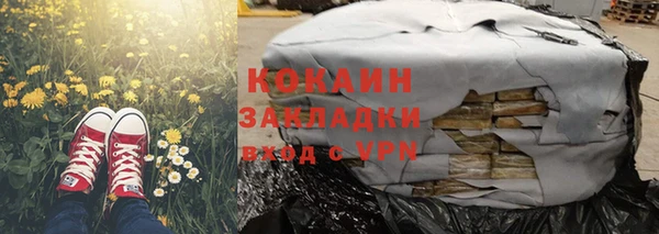 стафф Заволжье
