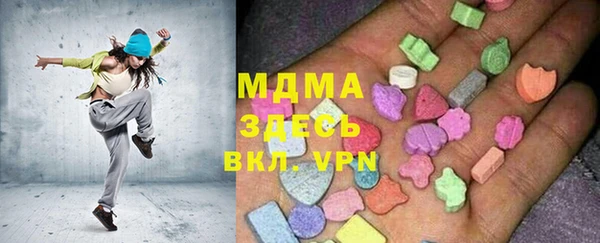 соль курить ск Заводоуковск