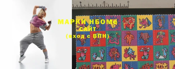 COCAINE Заволжск