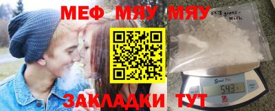 MDMA Балаково