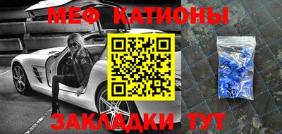 бошки Беслан