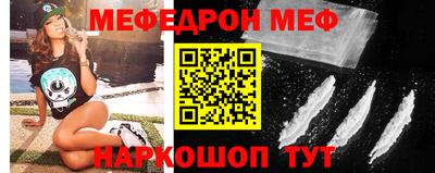 амф Бийск