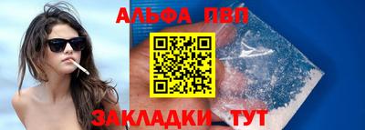 амф Бийск