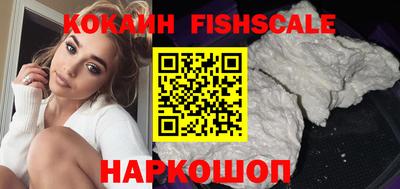 бошки Беслан