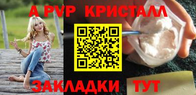 сатива Балашиха