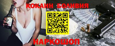 бошки Беслан