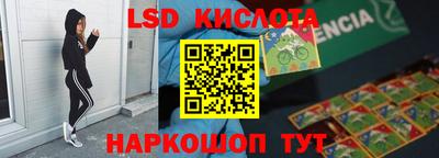 ALPHA-PVP Берёзовский