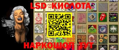 бошки Беслан