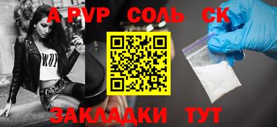 сатива Балашиха