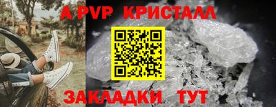 бошки Беслан